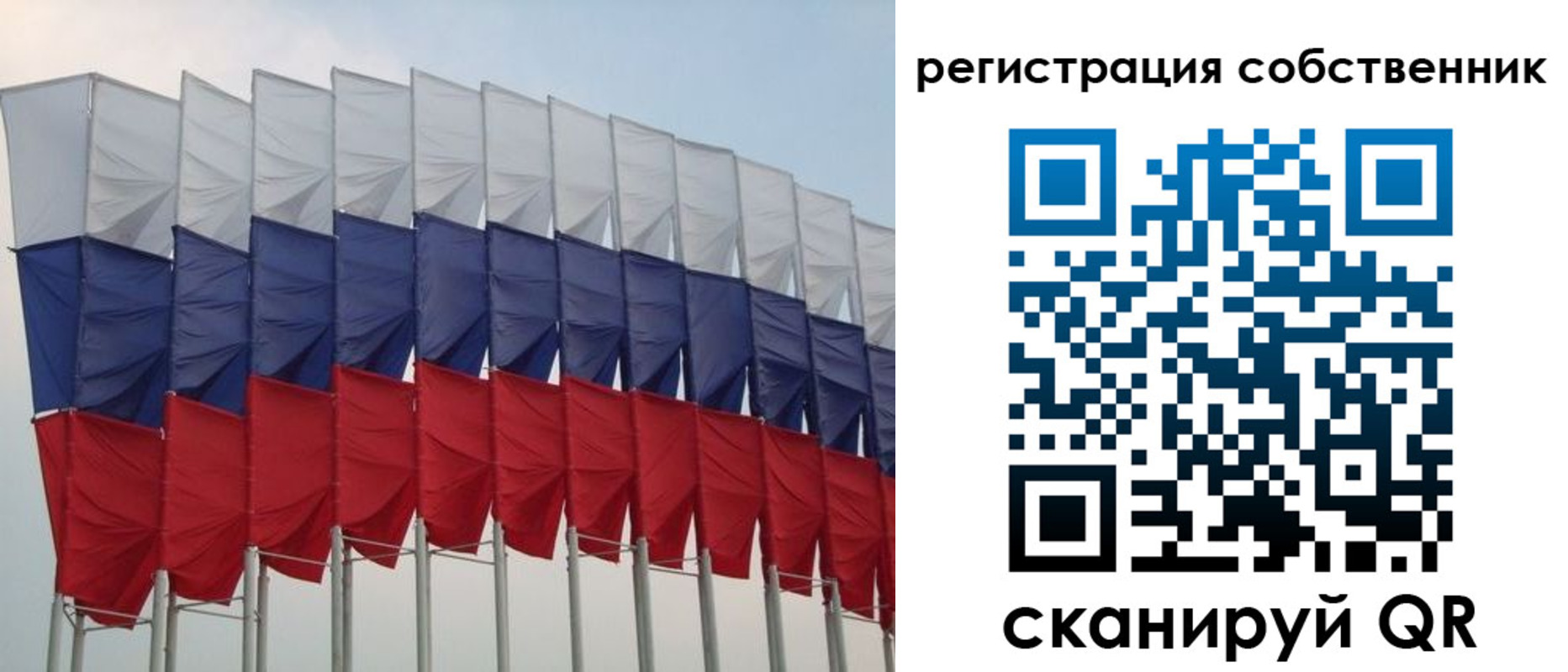 пропишу в квартире в Алагире
