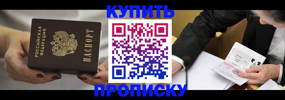 регистрация для дет. сада в Алагире